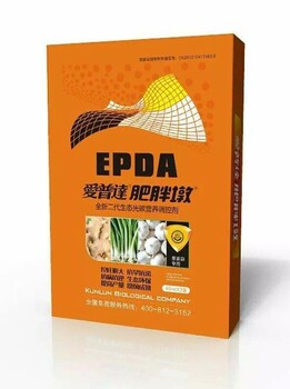 爱普达肥胖墩葱蒜姜控旺膨大剂地下作物膨大