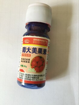 云南草莓膨大美果素防治草莓僵化果空心裂果