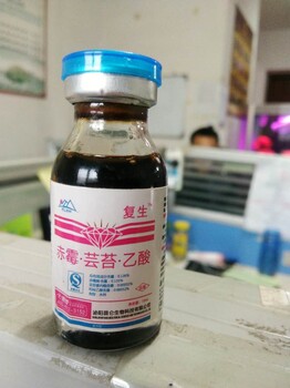 复生920茶叶催芽剂赤霉素对茶叶的作用