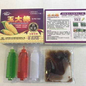 玉大棒四配套杀虫杀菌控旺玉米高产套餐