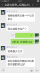 光碳核肥辣椒专用肥拉直拉长抗病增产叶面肥