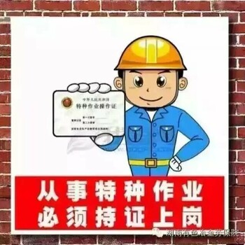 海淀苏州街想学育婴师证怎么报名没经验可以报吗