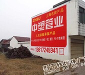 荆州农村墙体广告、荆州市乡镇民墙广告