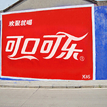 农村墙体广告制作、湖北宜昌墙体广告公司