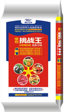 挑战王系列——生物菌肥生物增效肥图片