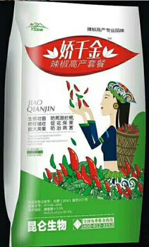 辣椒增產(chǎn)高產(chǎn)套餐嬌千金辣椒三遍藥辣椒葉面肥