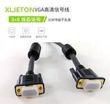vga连接线1.5米3+6高品质双环高清VGA连接线电脑周边线厂家生产定制