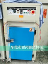 工业高温烤箱丝印烤炉热风循环烘箱图片