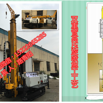 双管止水帷幕高压旋喷桩机钻机软基处理