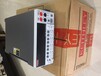 Keithley2410数字源表