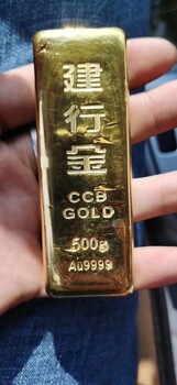 林州回收黃金項鏈鉑金鈀金金條鉆戒名表