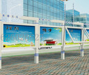 镀锌板春节宣传栏江苏亿龙标牌厂公交站台