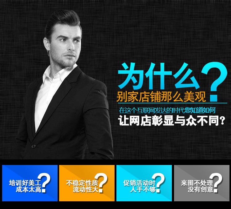 城阳淘宝代运营,城阳淘宝代运营公司电话
