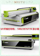 陕西理光2513UV平板打印机集成墙板UV打印机