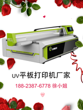 山西UV打印机理光3D打印机厂家