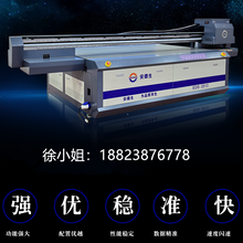 广东广告金属标识UV打印机亚克力标牌彩印设备图片