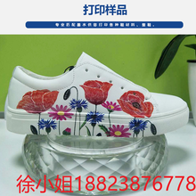 广东成品鞋子UV打印机UV彩印机设备图片