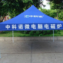 江门广告帐篷UV彩印机设备理光3020UV平板打印机图片