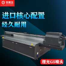 佛山石材UV板彩印机UV喷墨大板打印机轻奢风UV大板打印机