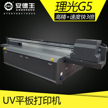 玻璃岩板橱柜UV打印机大理石纹UV彩印机