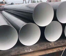 忻州大口径环氧富锌防腐钢管厂家价格通过了过质量检测