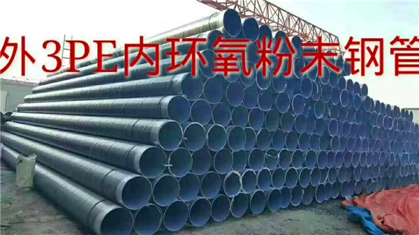：杭州DN聚氨酯保温钢管厂家价格（股份有限公司）