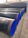 四川省甘孜化工天然气污水输水焊接涂塑钢管厂家-质量规格