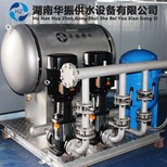 贵州铜仁华振供水设备HZW生活变频供水设备包安装调试价格实惠图片5