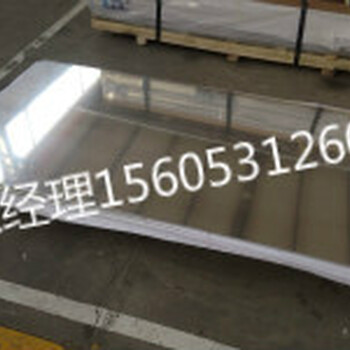 1060铝板重量计算公式山东铝板批发厂家现货铝板价格