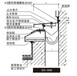 哈尔滨变形缝伸缩缝价格厂家制作安装