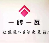 一砖一瓦造价人才网第13期现场招聘会（工程造价专场）