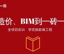 BIM机电开班了一砖一瓦