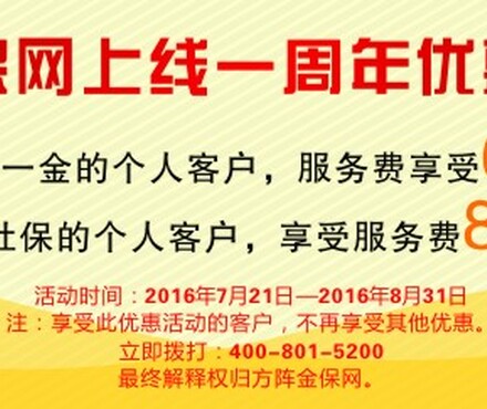 【在武汉,个人怎么交社保?】_黄页88网