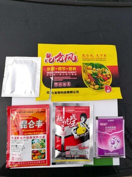 大豆水稻营养液杀菌剂套餐昆仑风效果很好的套餐