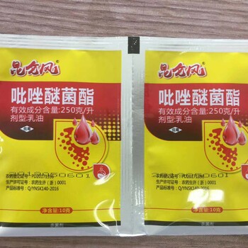 吡唑醚菌酯30%悬浮剂杀菌剂厂家吡唑醚菌酯厂家