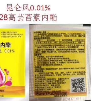 28高蕓苔素內(nèi)酯效果好的蕓苔素內(nèi)酯