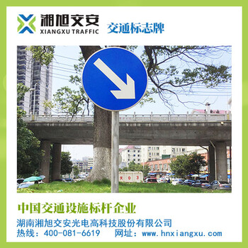 道路交通标志牌尺寸是怎么样有什么特点