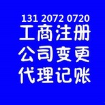 收购上海融资租赁公司费用图片3