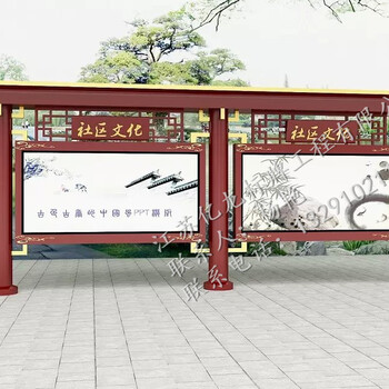 湖南宣传栏制作厂家湖南标示牌湖南广告牌宣传橱窗