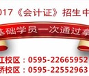 洛江双阳会计电脑培训外帐税收实务出口退税培训图片