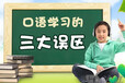 上海韩语培训多少钱嘉定韩语培训学校
