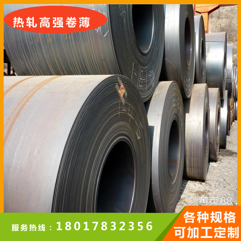 批發(fā)寶鋼冷成型熱軋汽車結(jié)構(gòu)鋼S600MC價(jià)格