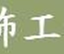 上海南汇环氧地坪施工上海南汇环氧地坪施工供应商自刚供应图片