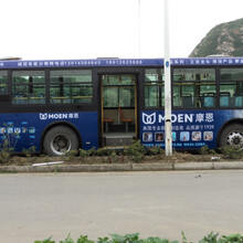 苏州公交车身广告苏州公交车身广告公司公交车广告公交车广告公司