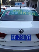 苏州出租车广告发布  苏州车体广告  出租车广告的优势和效果