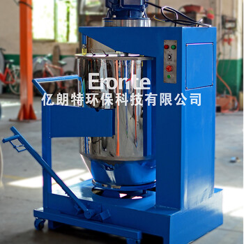加急生产10升-350升小型配色色粉打粉机高速混合电动搅拌机厂家