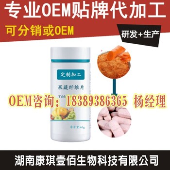 纳豆片剂ODM/湖南益生菌片剂加工生产基地