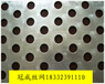 鍍鋅鋼板網生產/防滑鍍鋅鋼板網