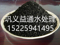 重慶無煙煤價格圖片2