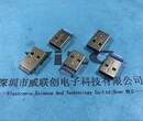 AMUSB3.0沉板公头3.0USB贴片公头沉板1.9无柱镀金